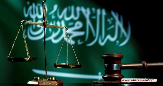 هيومن رايتس ووتش: نظام العدالة الجنائية في المملكة يفتقد لأي مصداقية